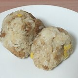 ツナとコーンの炊き込みご飯mesi